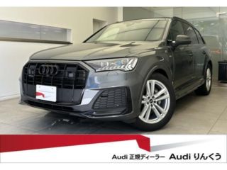 2024 AUDI Q7 50 TDI Quattro S Line