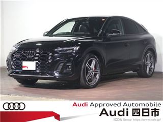 2023 AUDI SQ5 SPORTBACK 3.0 Quattro