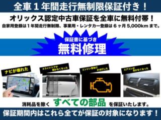 2023 DAIHATSU ATRAI RS 4WD photo 2