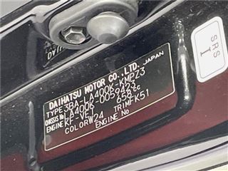2024 DAIHATSU COPEN Cello photo 2