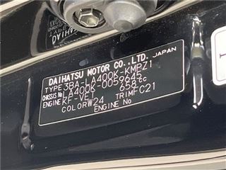 2024 DAIHATSU COPEN Robe photo 2