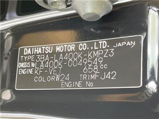 2022 DAIHATSU COPEN Cello photo 2