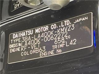 2025 DAIHATSU COPEN Sero S photo 2
