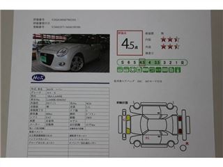 2021 DAIHATSU COPEN Cero S ★Inspected by third-party appraisal company [AIS]★ photo 3