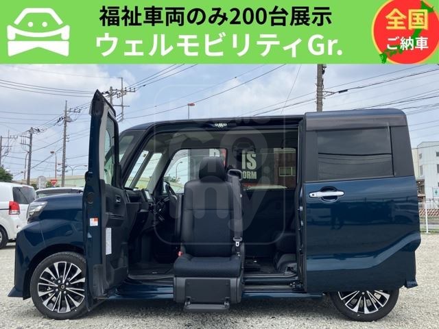 2023 DAIHATSU TANTO CUSTOM 660 Welcome Seat Lift Custom RS (Tax-Exempt)