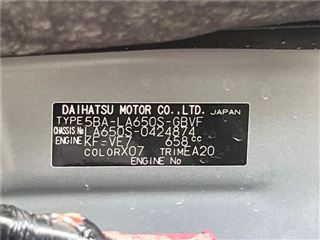 2024 DAIHATSU TANTO CUSTOM Custom X photo 2