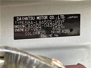 2024 DAIHATSU TANTO CUSTOM Custom X photo 2