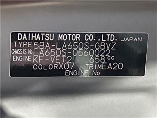 2025 DAIHATSU TANTO CUSTOM Custom RS Limited photo 2