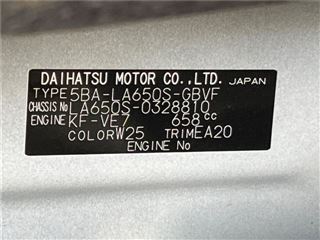 2023 DAIHATSU TANTO CUSTOM Custom X photo 2