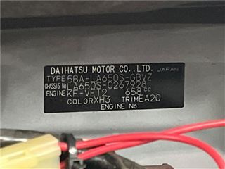 2022 DAIHATSU TANTO CUSTOM Custom RS photo 2