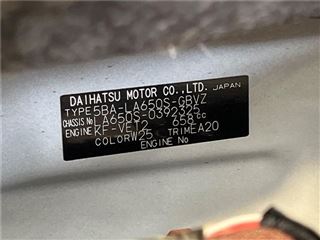 2024 DAIHATSU TANTO CUSTOM Custom RS photo 2
