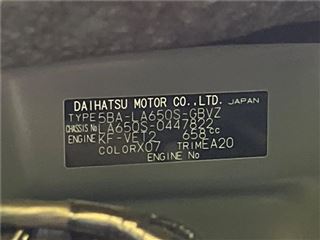 2024 DAIHATSU TANTO CUSTOM Custom RS photo 2