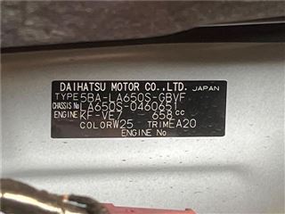 2024 DAIHATSU TANTO CUSTOM Custom X photo 2