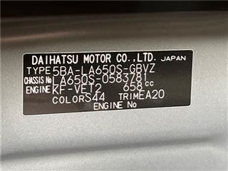 2026 DAIHATSU TANTO CUSTOM Custom RS Limited photo 2