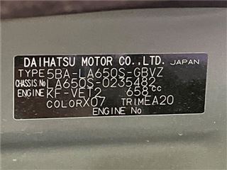 2022 DAIHATSU TANTO CUSTOM Custom RS photo 2