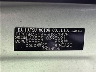 2023 DAIHATSU TANTO CUSTOM Custom X photo 2