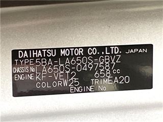 2025 DAIHATSU TANTO CUSTOM Custom RS photo 2