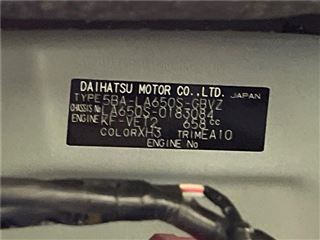 2022 DAIHATSU TANTO CUSTOM Custom RS photo 2
