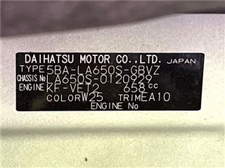 2021 DAIHATSU TANTO CUSTOM Custom RS Style Selection photo 2