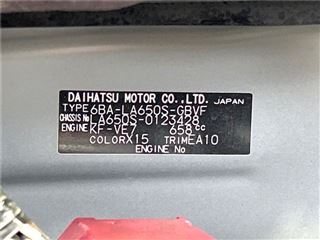 2021 DAIHATSU TANTO CUSTOM Custom X photo 2