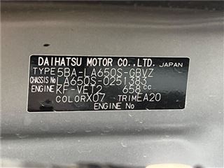 2022 DAIHATSU TANTO CUSTOM Custom RS photo 2