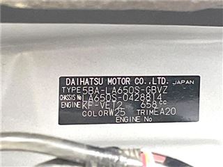 2024 DAIHATSU TANTO CUSTOM Custom RS photo 2