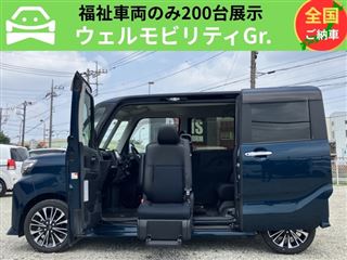 2023 DAIHATSU TANTO CUSTOM 660 Welcome Seat Lift Custom RS (Tax-Exempt)