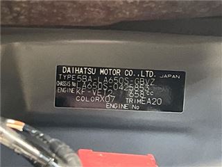 2024 DAIHATSU TANTO CUSTOM Custom RS photo 2