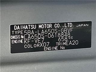 2026 DAIHATSU TANTO CUSTOM Custom X Limited photo 2