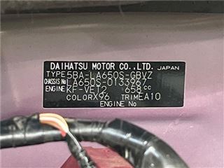 2021 DAIHATSU TANTO CUSTOM Custom RS Style Selection photo 2