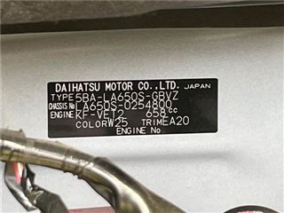 2022 DAIHATSU TANTO CUSTOM Custom RS photo 2