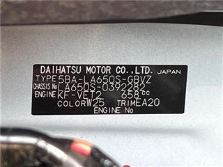 2023 DAIHATSU TANTO CUSTOM Custom RS photo 2