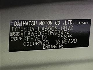 2026 DAIHATSU TANTO CUSTOM Custom RS photo 2