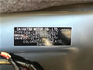 2021 DAIHATSU TANTO CUSTOM Custom RS Style Selection photo 2