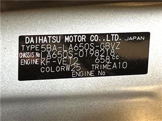 2022 DAIHATSU TANTO CUSTOM Custom RS Style Selection photo 2