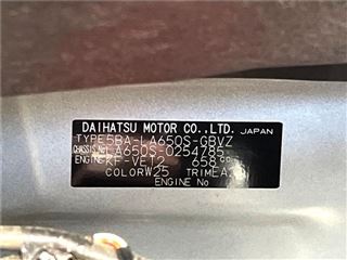 2022 DAIHATSU TANTO CUSTOM Custom RS photo 2