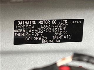 2023 DAIHATSU TANTO L photo 2