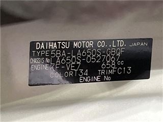 2025 DAIHATSU TANTO Fancross photo 2