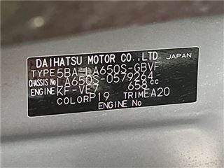2026 DAIHATSU TANTO CUSTOM Custom X Limited photo 2