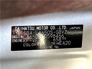 2026 DAIHATSU TANTO CUSTOM Custom RS Limited photo 2