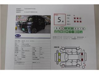 2023 DAIHATSU TANTO CUSTOM Custom RS ★Inspected by third-party appraisal company [AIS]★ photo 3