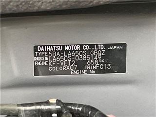 2023 DAIHATSU TANTO Fancross Turbo (vehicles without eco IDLE) photo 2