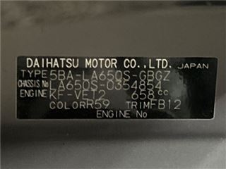 2023 DAIHATSU TANTO X Turbo photo 2