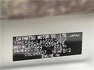 2024 DAIHATSU TANTO X photo 2