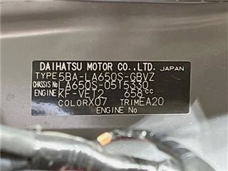 2025 DAIHATSU TANTO CUSTOM Custom RS photo 2