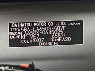 2026 DAIHATSU TANTO CUSTOM Custom X Limited photo 4