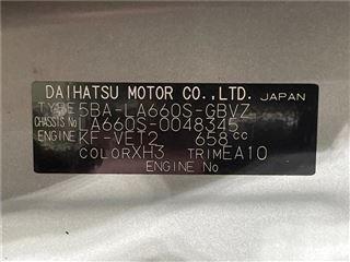2021 DAIHATSU TANTO CUSTOM Custom RS Style Selection photo 2