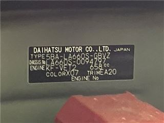 2023 DAIHATSU TANTO CUSTOM Custom RS photo 2