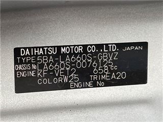 2023 DAIHATSU TANTO CUSTOM Custom RS photo 2