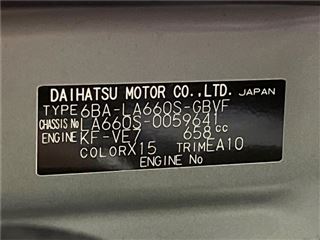 2022 DAIHATSU TANTO CUSTOM Custom X photo 2